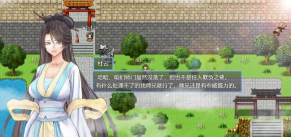 绯月仙行录安卓正版截图0