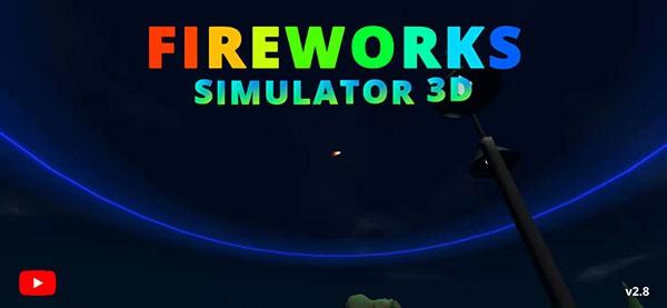 大型烟花模拟器 安卓版v2024.6.1截图1