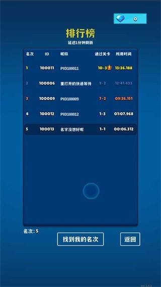 极简塔防 安卓版v1.0.1截图2