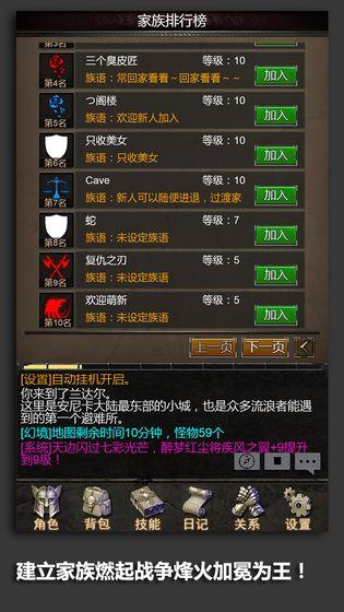 安尼卡暗黑世界 安卓版1.0截图1