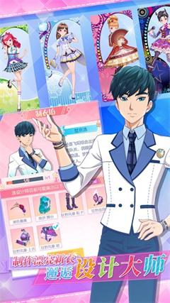 闪耀女王 最新版截图0