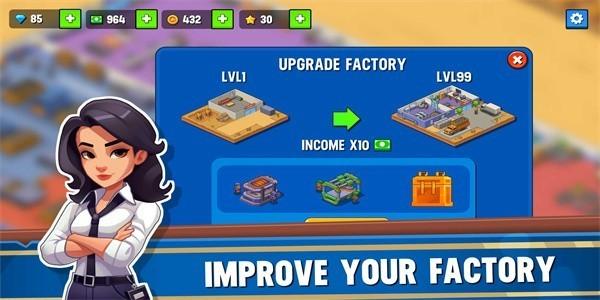 矿工帝国中文版 v1.0.34截图2