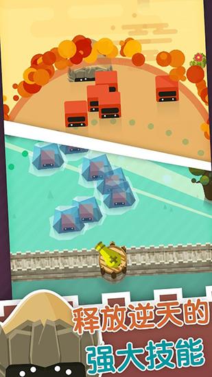 永恒守卫 安卓版v1.7.7截图2