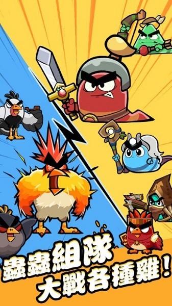 不休小队 安卓版v1.3.4截图2