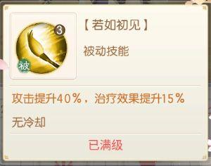 盛世芳华正式版图片32