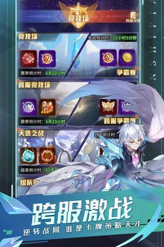 曙光之城安卓版截图1