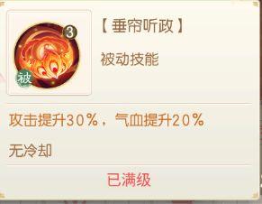 盛世芳华正式版图片14