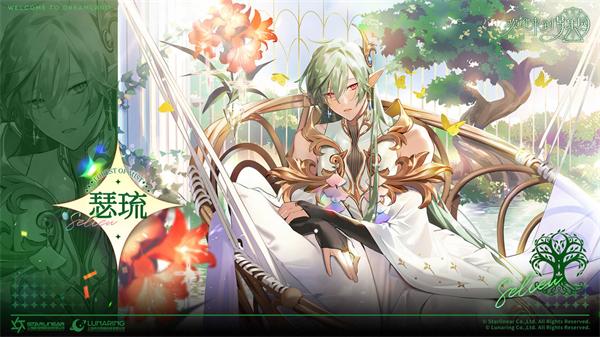 欢迎来到梦乐园图片5