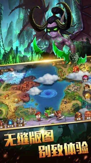 战争与家园截图1