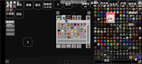 我的世界全明星幸运方块模组整合包 安卓版v114514截图1