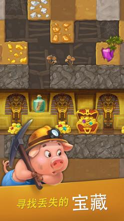 梦想小镇冒险 1.0.0.0截图1