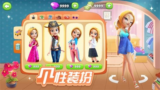 舌尖上的小镇解锁版游戏下载截图0