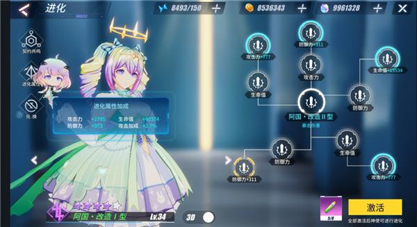 暮色方舟oppo版图片3