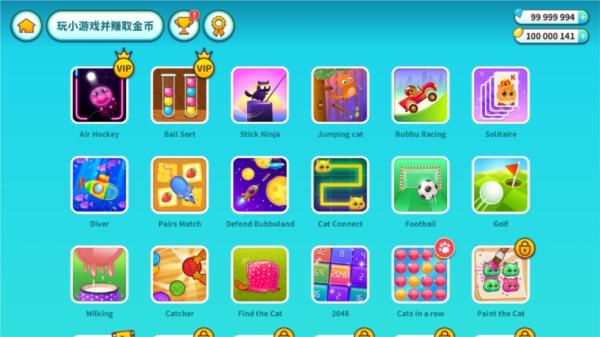 我的虚拟宠物猫13