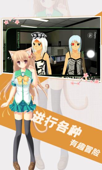 樱花学院模拟器2021最新版截图2