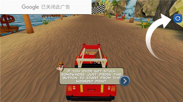 沙滩越野赛车 安卓版v1.8截图0