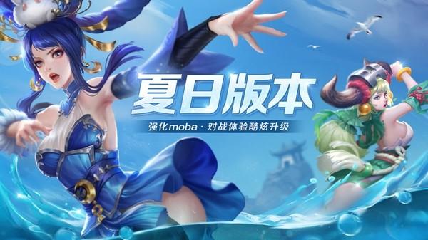 曙光英雄免费解锁版截图2