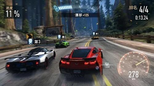 NFS No Limits 安卓版v7.7.0截图3