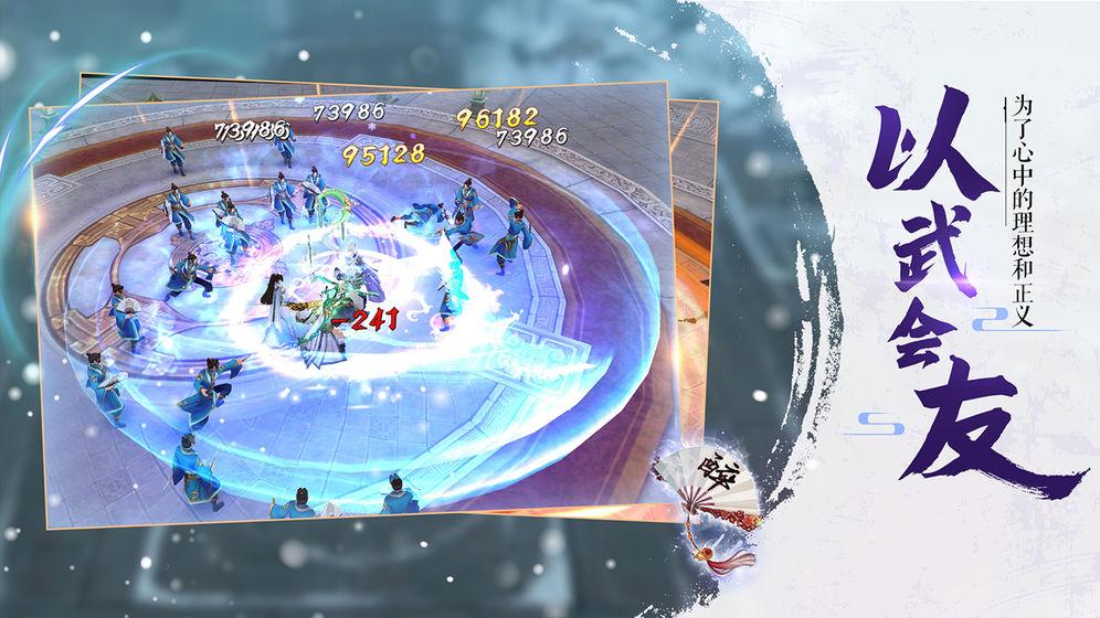 奇门飞花令手游截图2