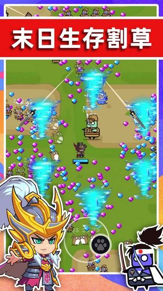 末世战魂 官方最新版v1.0截图1