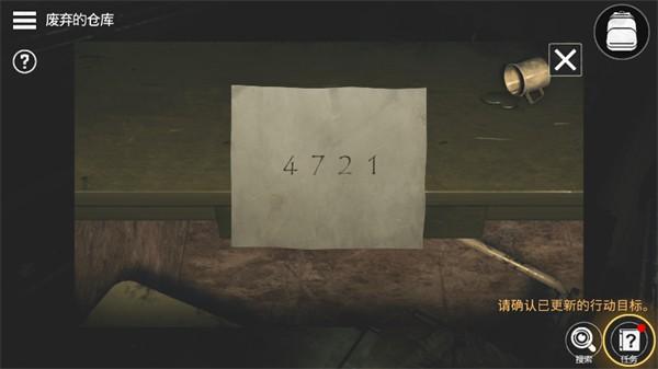 密室逃脱宇宙生存 手机版v1.3.7截图0