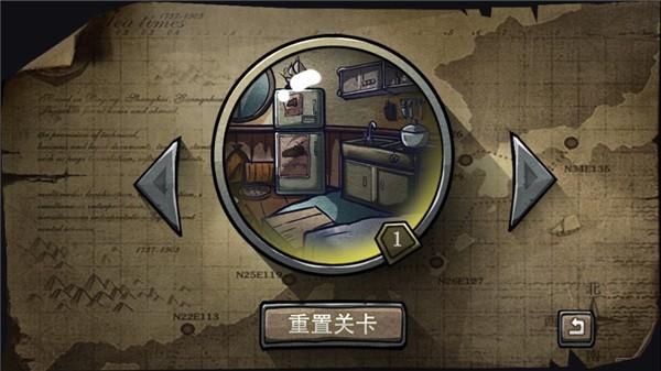 回忆之谜 最新版v21截图0