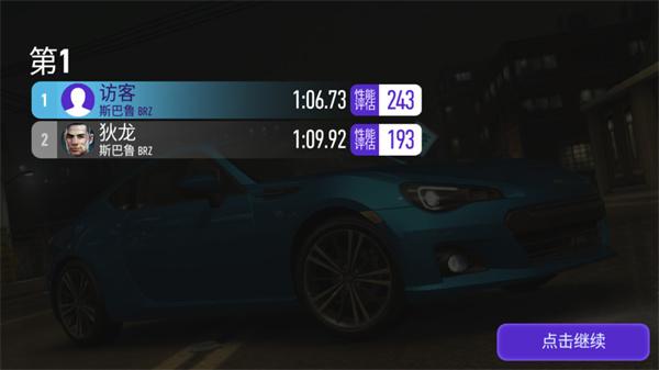 极品飞车无极限赛车图片7