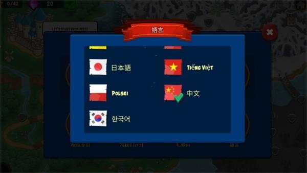 史诗帝国 最新版v1.2.39截图0