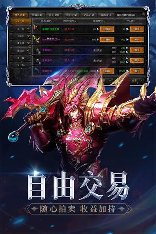 神兵奇迹高爆版截图0