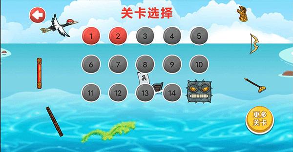 豆豆探险闯关手机版截图1