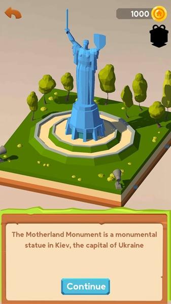 帝国大厦 安卓版v6.1截图2