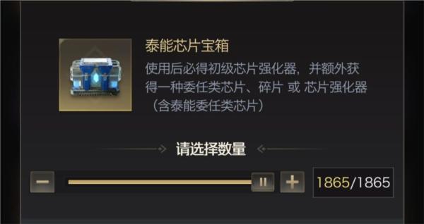 红警OL手游图片23