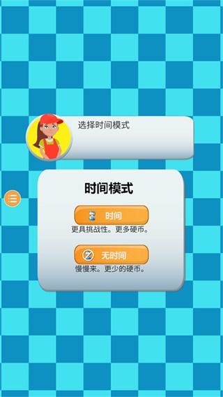 超市收银员模拟器图片3