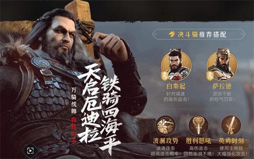 重返帝国百度版9