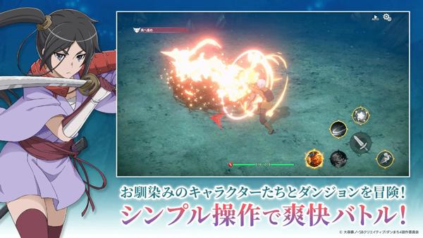 地城邂逅战斗编年史2