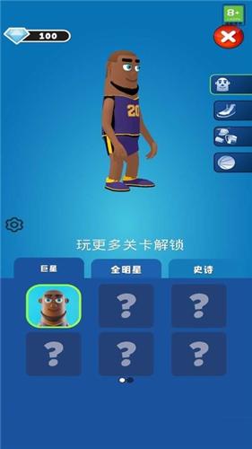 盖帽高手篮球运动竞技截图0