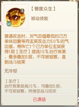 盛世芳华正式版图片43