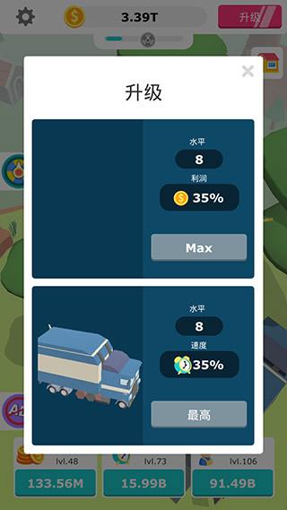 全民装修 安卓版v1.1.76截图1