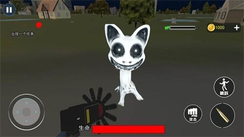 怪物恐怖入侵 安卓版v1.0.0截图3