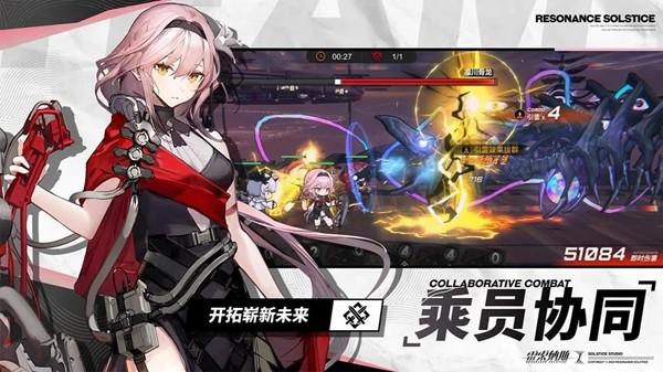 雷索纳斯 (Resonance Soltice)官方安卓版v0.11.12截图0