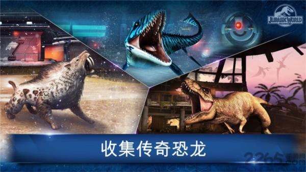 侏罗纪公园模拟器 安卓版v4.9.0截图0