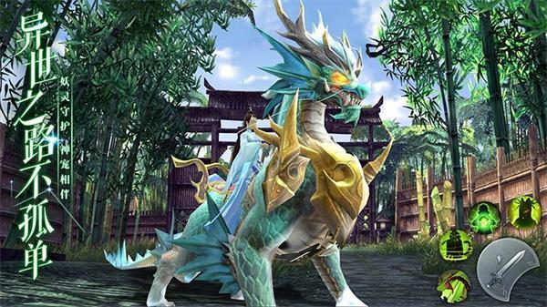 斩魔问道 安卓最新版v1.0.3截图1