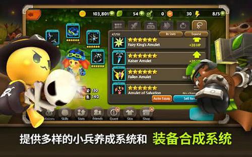 植物保卫战2 安卓版v1.0.6截图1