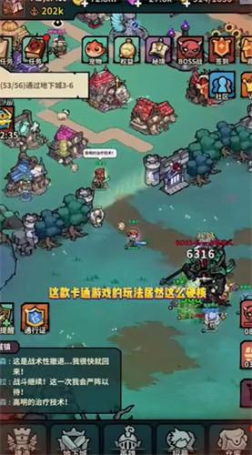 召唤无限 安卓版v0.0.5截图3