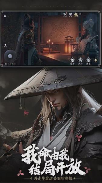 极无双2vivo版 安卓版v1.23.600截图1