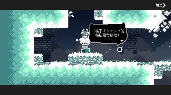 无名的猫中文版 最新版v1.12.1截图2