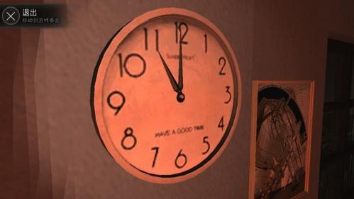 恐怖学校白色情人节图片8