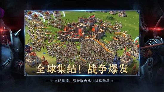 权利与纷争最新版截图2