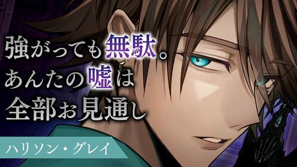 帅哥恶人:暗夜开启的邪恋 安卓最新版v2.1.0截图2