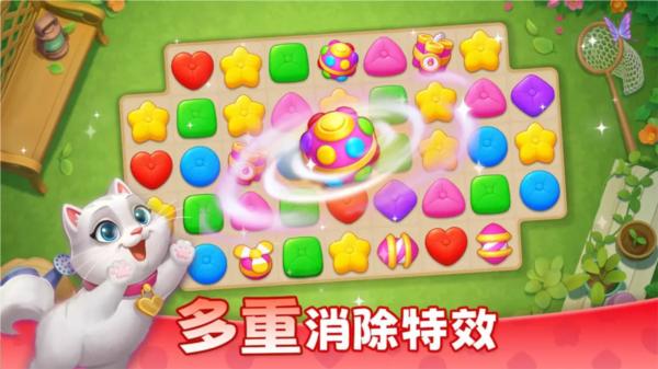 麦吉庄园 安卓版v1.158.1截图1